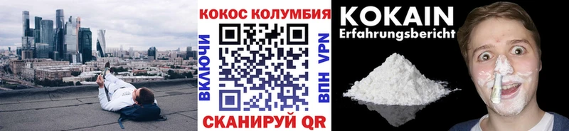 Что такое Мглин ЭКСТАЗИ  Марихуана  Амфетамин  Мефедрон  ГАШ 