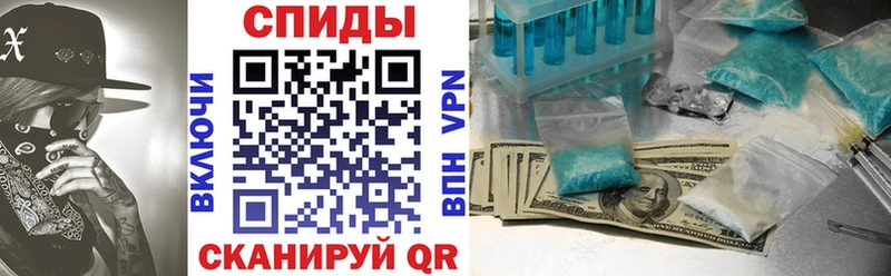 как найти закладки  Мглин  АМФ VHQ 