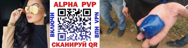 закладки  Мглин  APVP кристаллы 