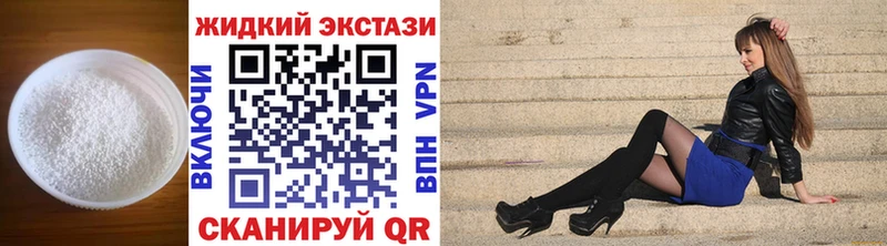 Бутират GHB  где можно купить наркотик  Мглин 