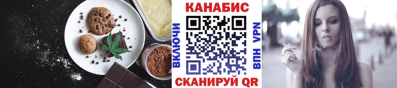 Canna-Cookies марихуана  дарнет шоп  это наркотические препараты  Мглин 