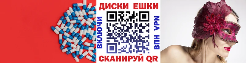Ecstasy mix Мглин