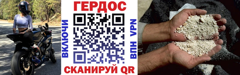 ГЕРОИН VHQ  что такое   Мглин 