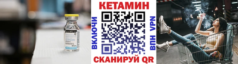 КЕТАМИН ketamine  МЕГА маркетплейс  Мглин 