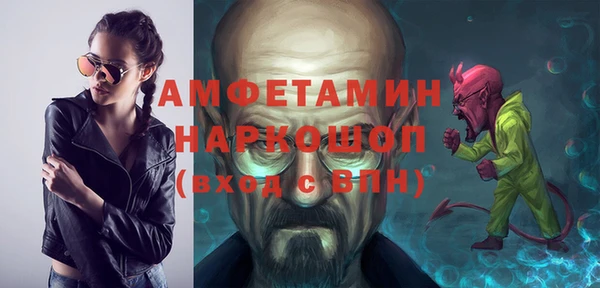 MDMA Premium VHQ Медногорск