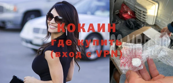 соль курить ск Михайловск