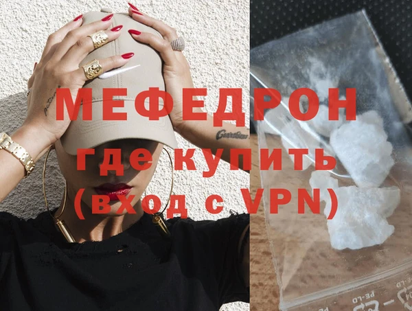 MDMA Premium VHQ Медногорск