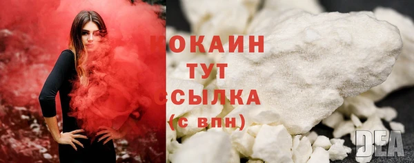 кокаин перу Медвежьегорск