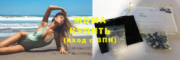 MDMA Premium VHQ Медногорск