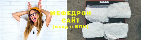 ALPHA-PVP Мегион