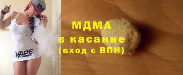 ALPHA-PVP Мегион