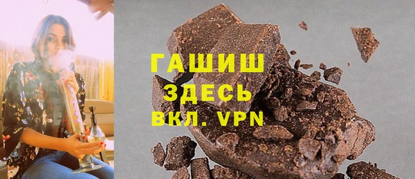 ALPHA-PVP Мегион
