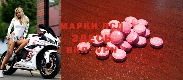 ALPHA-PVP Мегион