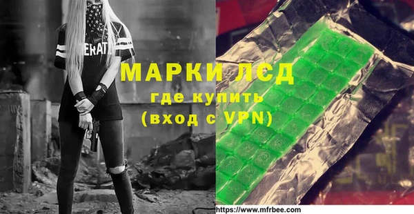 ALPHA-PVP Мегион
