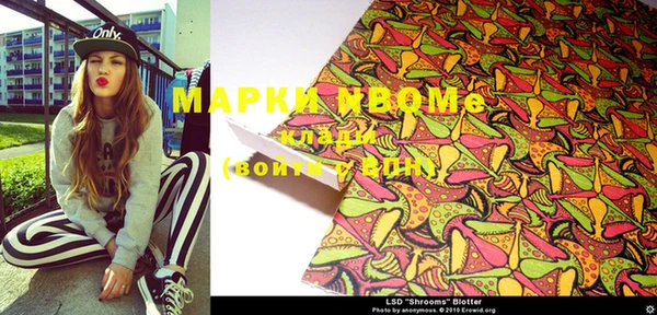 MDMA Premium VHQ Медногорск