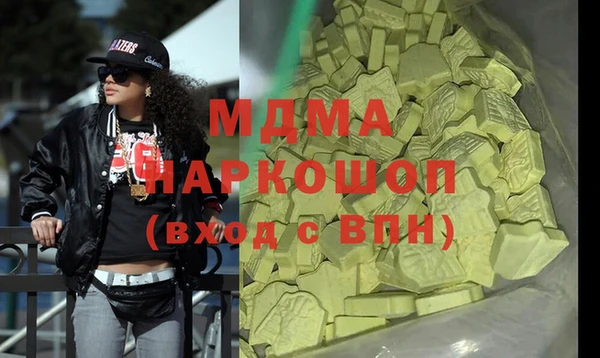 ALPHA-PVP Мегион