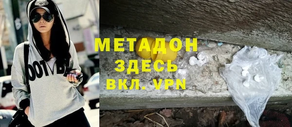 MDMA Premium VHQ Медногорск