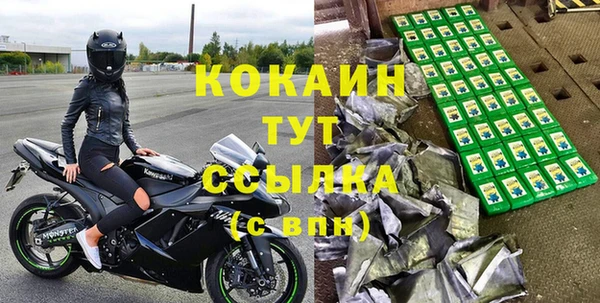 соль курить ск Михайловск