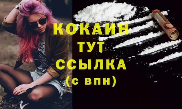 MDMA Premium VHQ Медногорск