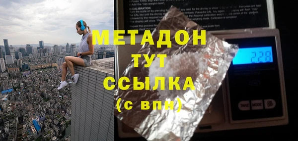 MDMA Premium VHQ Медногорск