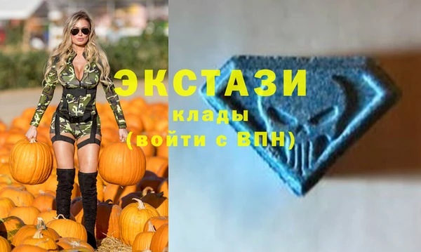 MDMA Premium VHQ Медногорск