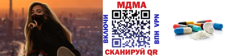 МДМА crystal  кракен tor  Мглин  дарнет шоп 