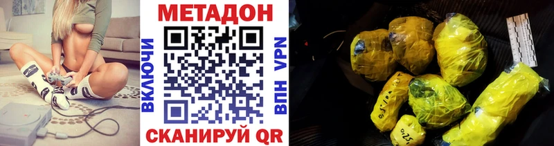 hydra ссылка  Мглин  Метадон кристалл 