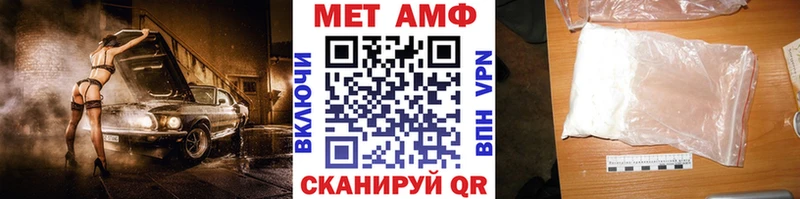 где продают наркотики  Мглин  Метамфетамин пудра 